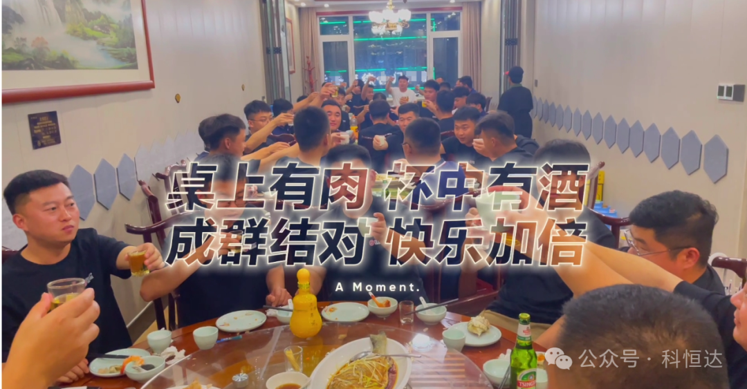 科恒達_科恒達蓄電池_科恒達UPS電源