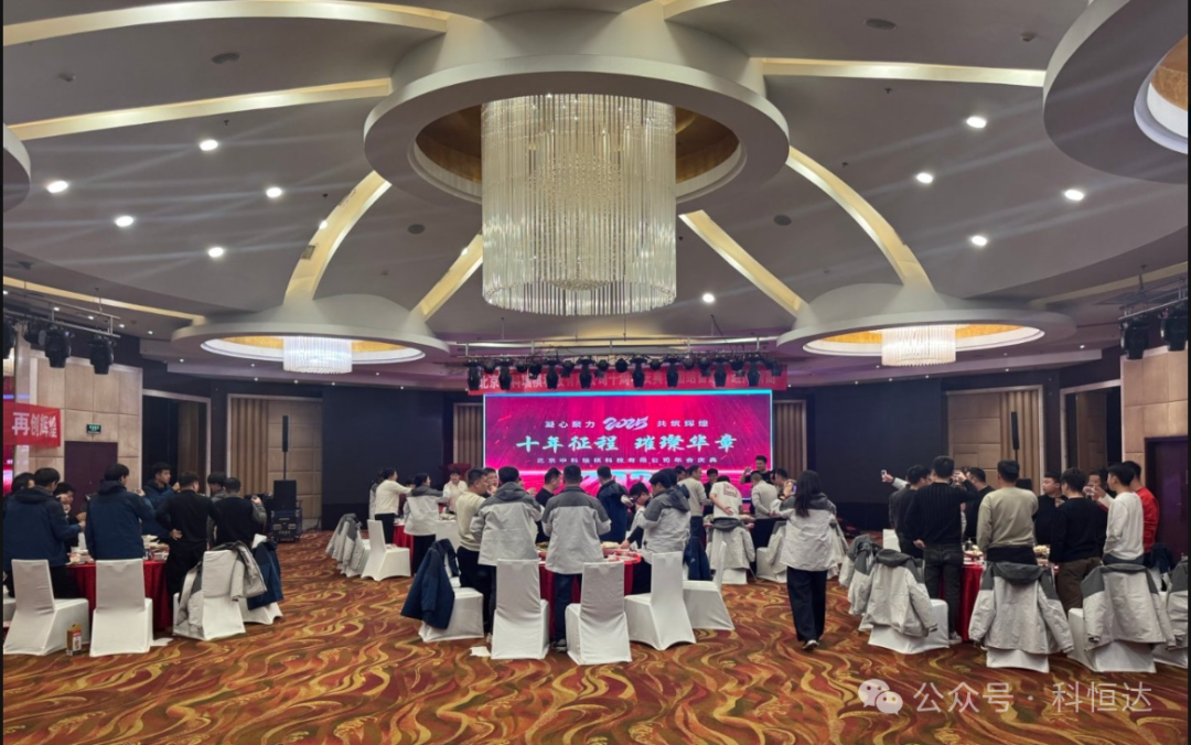 科恒達_科恒達蓄電池_科恒達UPS電源