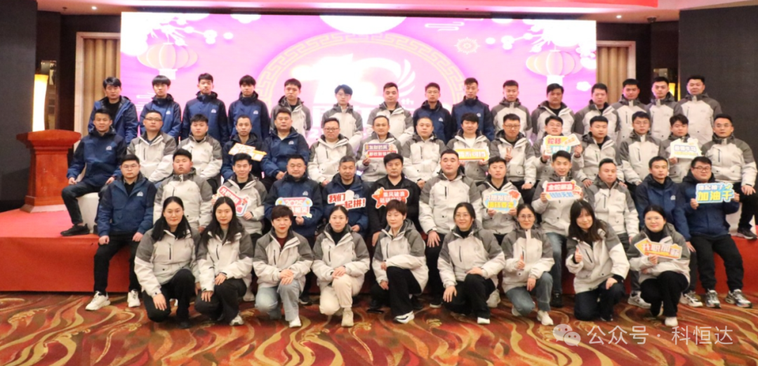 科恒達_科恒達蓄電池_科恒達UPS電源