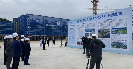 爭當排頭兵：嘉興市“互學(xué)互比互賽”活動走進中達建設(shè)承建項目