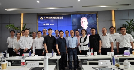 【法助共富 . 法護(hù)平安】中達(dá)建設(shè)協(xié)辦“建設(shè)工程施工過程中的二次經(jīng)營與簽證索賠”分享會