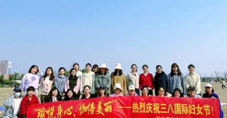 【瑜悅身心 . 伽倍美麗】中達建設(shè)女職工喜迎第113個“三八”國際婦女節(jié)活動