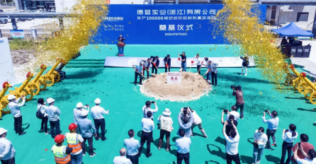 祝賀！中達(dá)建設(shè)承建德雄實業(yè)年產(chǎn)10萬噸紡織印染助劑建設(shè)項目盛大開工