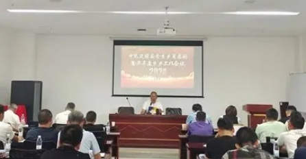 2024年中達(dá)建設(shè)“安全生產(chǎn)月”系列活動圓滿結(jié)束